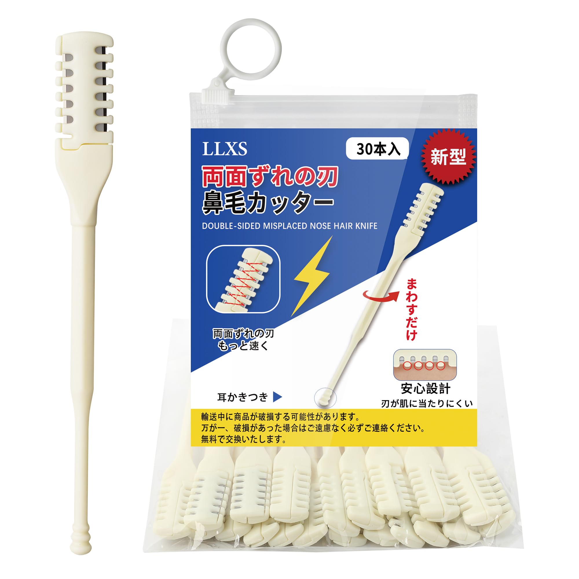 

Ручной Триммер для Носа, Легкий, с Хранилищем, для Мужчин и Женщин, 30 Лезвий, Двустороннее Лезвие, Использование, Безопасный, Безболезненный, Сумка, Портативный, белый