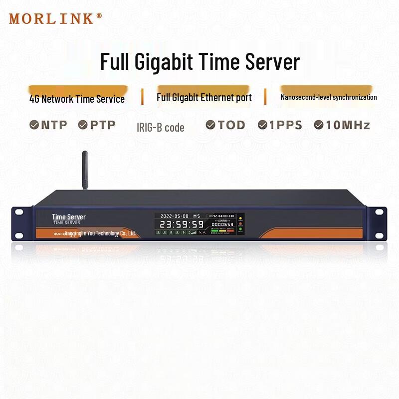 MORLINK Gigabit GPS/Beidou NTP/PTP Time Synchronization Server