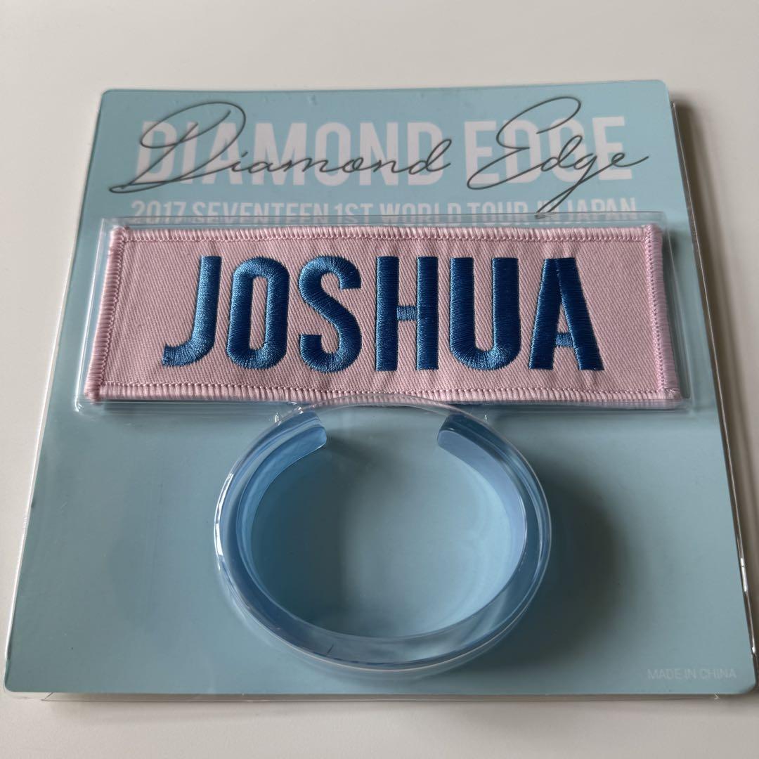 

[USED] SEVENTEEN DIAMOND EDGE Name Patch Joshua