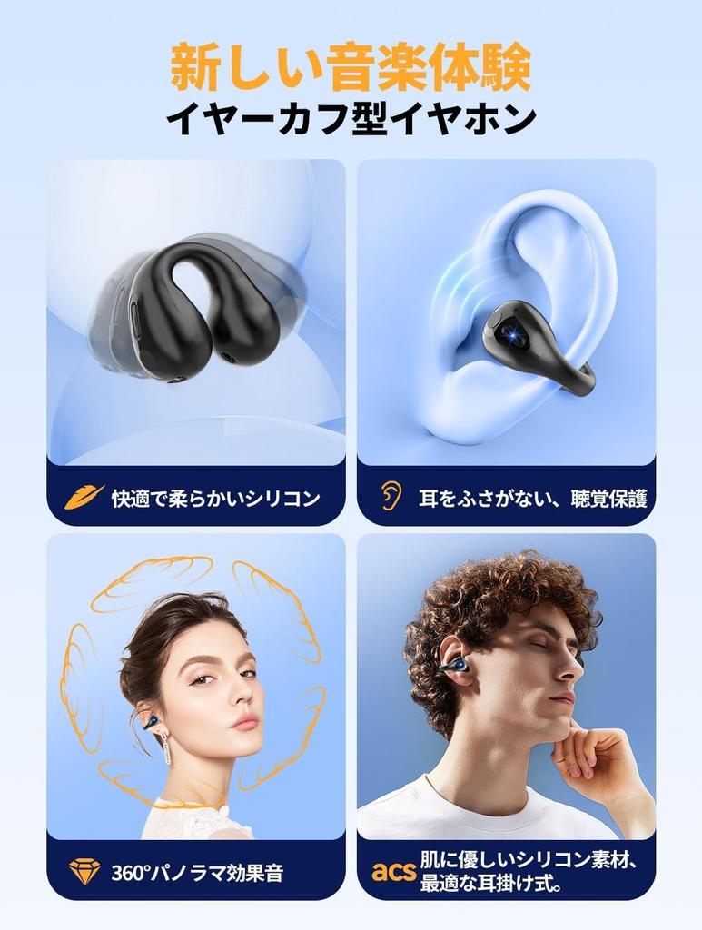 Bluetooth Ear Cuff Bone Air Open Sound Leakage Single LED Instant Comfortable Fast Allows You to Hear Outside Perfect for and Cycling Earphones,