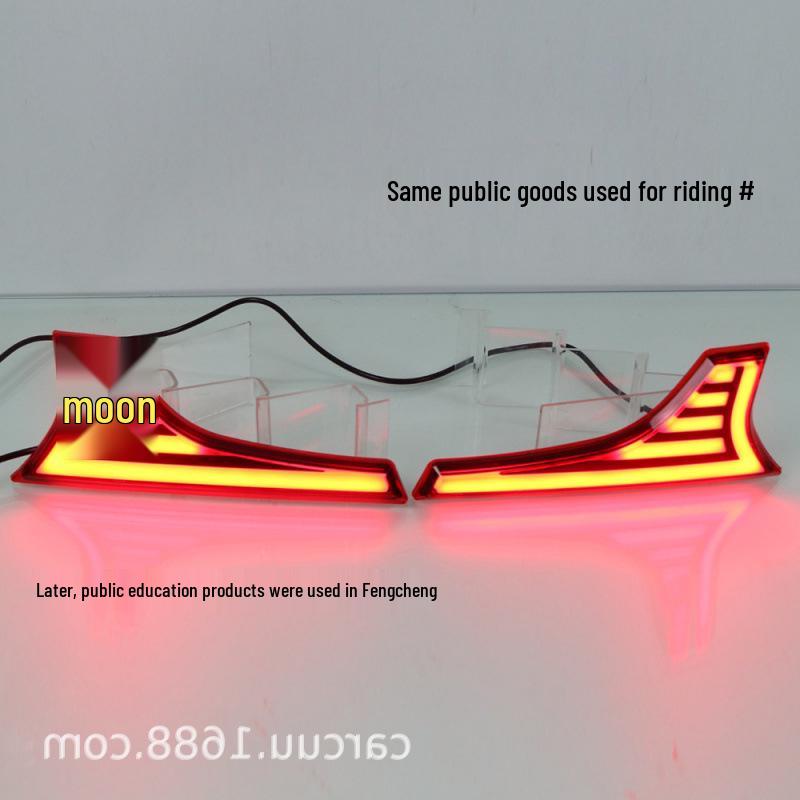 2014-17 Suzuki Ertiga Taillight Trunk Light [Dual Function, Light Guide]