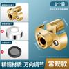 Zhiggugold Universal Shower Faucet Connector
