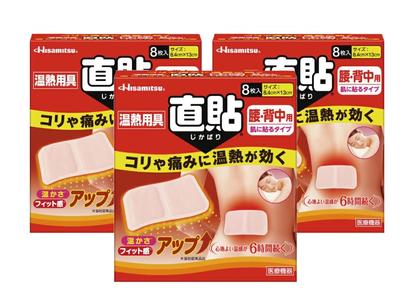 Heating Direct Medium 8 Sheets X 3 Heating Improves Shoulder and Back Pain [Summary] Device, Adhesive, Size, Packs, Effect,