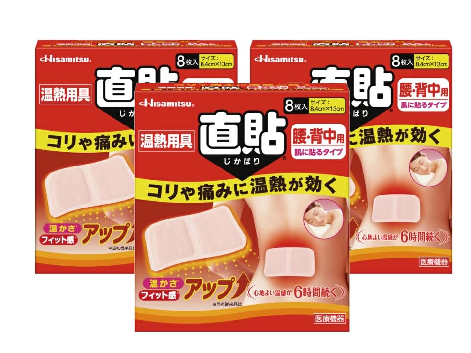 

Прямой нагрев Средний 8 листов x 3 Нагрев Облегчает Боль в Плече и Спине [Сводка] Устройство, Клейкий, Размер, Упаковки, Эффект,