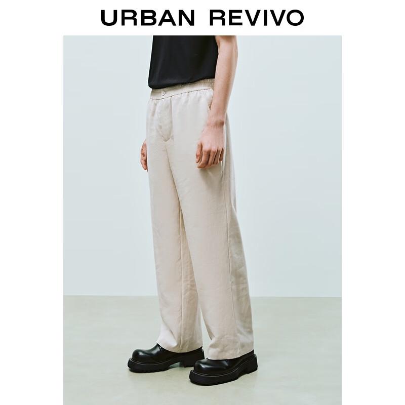 UR Men's Casual Loose Wide-Leg Trousers