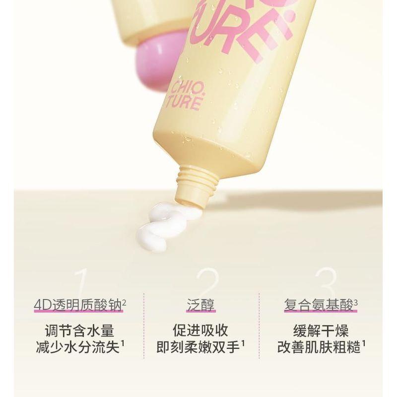 CHIOTURE - Moisturizing Hand Cream