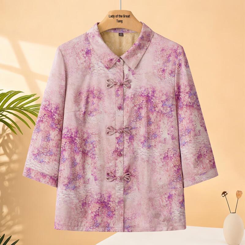 YUZHAOLIN Women's Casual Spring/Summer Shirt