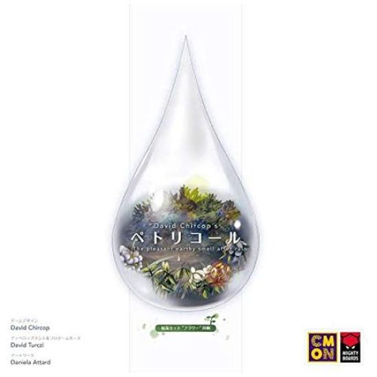 Hobby Japan Petrichor Japanese Version 20 Minutes X Number of Ages 10 and Board Game (1-5 Players, Players, Up)