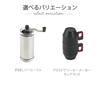 Takeda Corporation [Hand-Crank Coffee Mill] Silver, 6.3 X 6.3 X 15.5 Cm, Hand-Crank Coffee Mill CMG-2