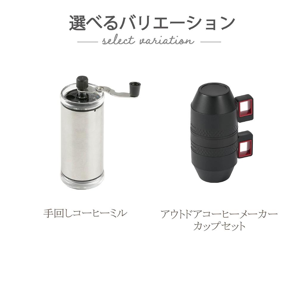 Takeda Corporation [Hand-Crank Coffee Mill] Silver, 6.3 X 6.3 X 15.5 Cm, Hand-Crank Coffee Mill CMG-2