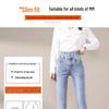 Women's High-Waist Hip-Lifting Micro-Flare Jeans, Summer 2025, Slimming Long Pants, Tummy Control, Thin Material, Perfect for Tall Women.