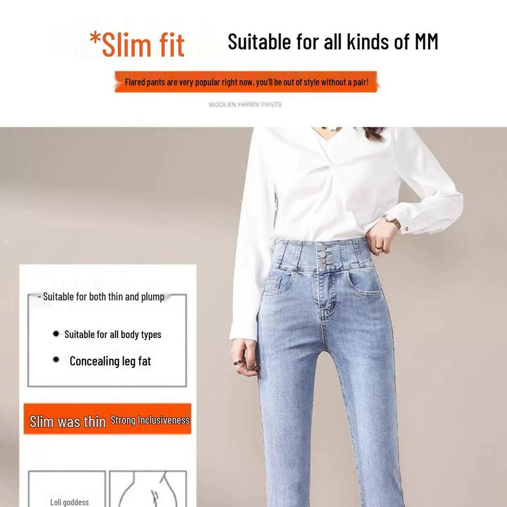 Women's High-Waist Hip-Lifting Micro-Flare Jeans, Summer 2025, Slimming Long Pants, Tummy Control, Thin Material, Perfect for Tall Women.