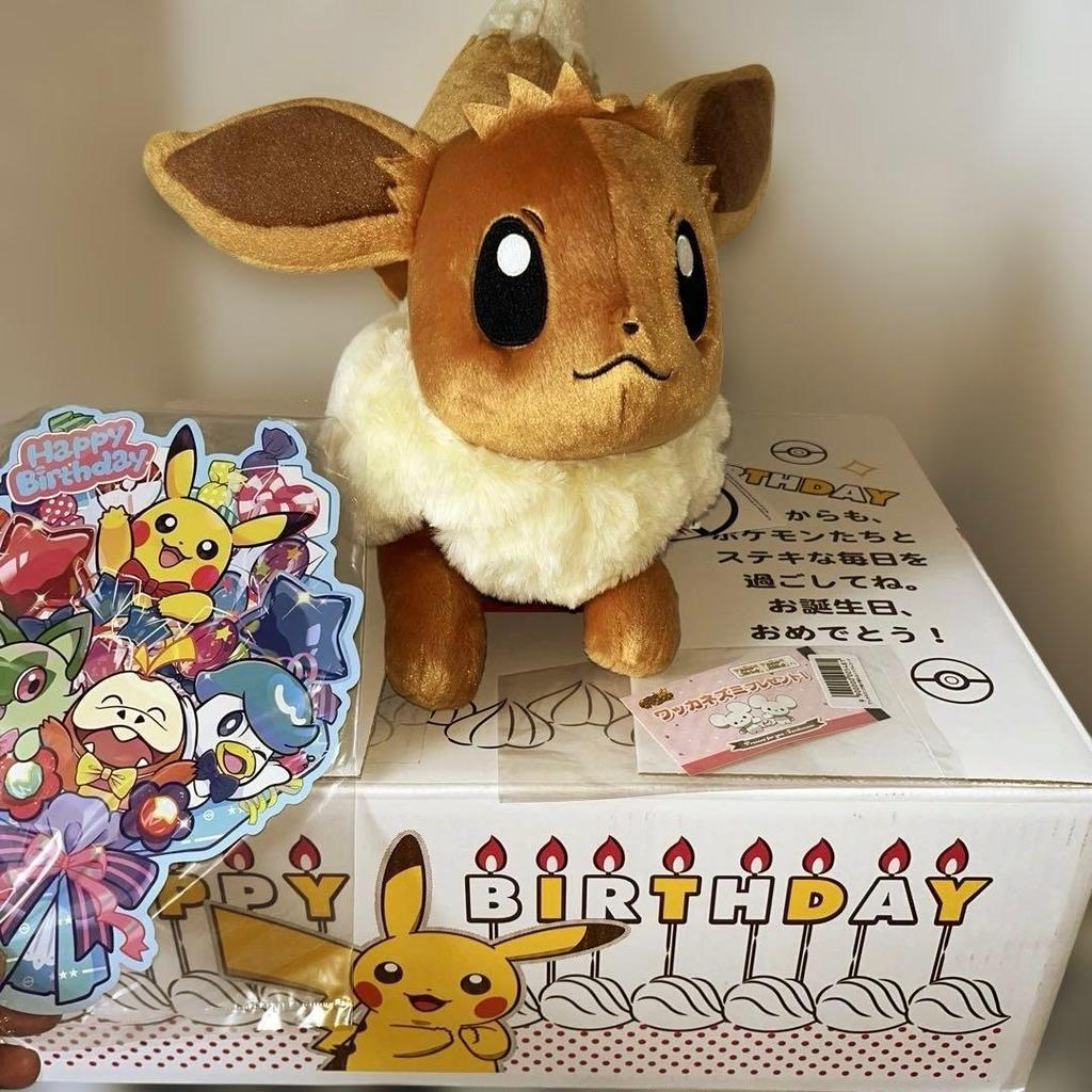 [USED] Birthday Box Plush Toy Life-Size Eevee Lying Down with Bonus Included Pokemon