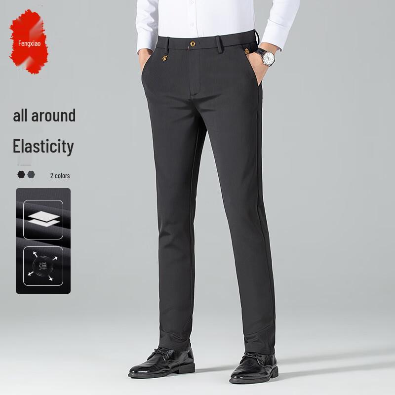 Men's High-Elastic Straight-Leg Casual Pants