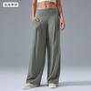 Loose and Versatile Casual Sports Trousers Women's Skin-friendly and Breathable Yoga Pants Drape Hips and Thin Wide-leg Pants