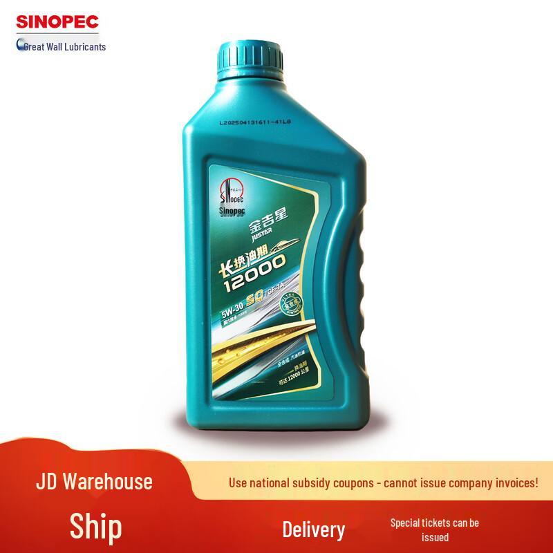 Great Wall Full Synthetic Long Drain Engine Oil