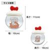 Sanrio Edgy Candy Glass Canister with 10 x 11 320 SAN4797 "Hello Kitty" Pot, Ribbon, White, Approx. cm, ml,