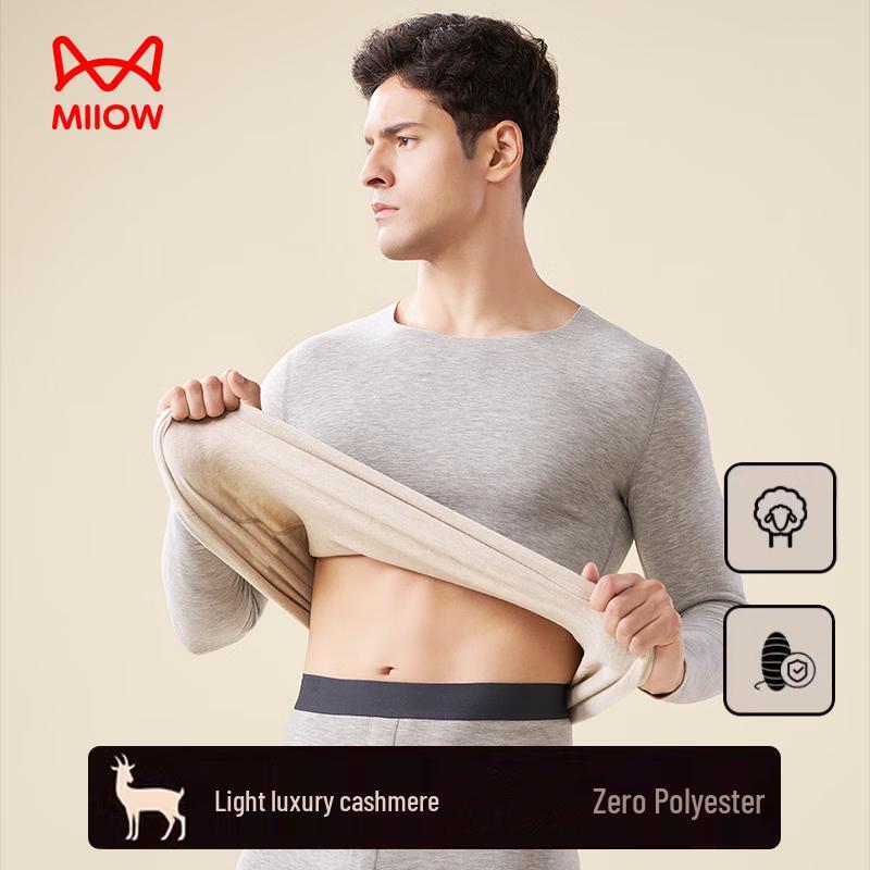 

Мужской термокомплект из кашемира и шелка Mao Ren 2XL