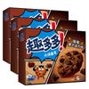 Qudoduo Big Chunk Chocolate Cookies
