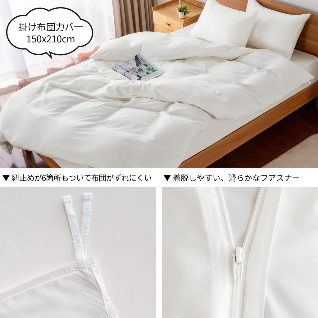 AZRA Single Duvet Cover Sheet Comforter Cover Bedding Set for and Includes Bed Sheet and Two Peach Skin Washable and White 3-Piece Set, Set, Set,