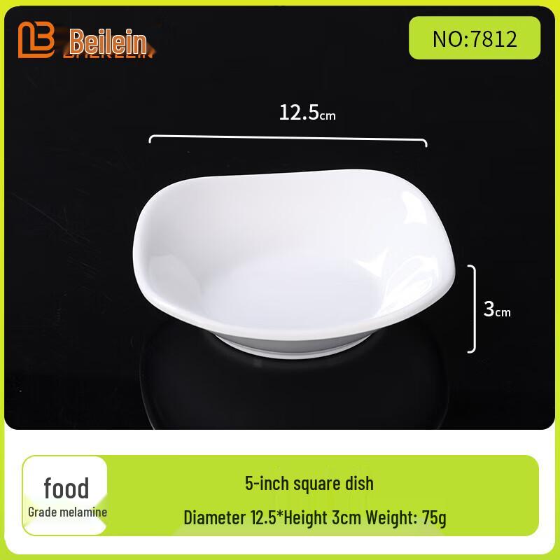 A5 Melamine Square Dipping Dish