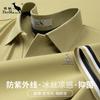 Summer Old Money Wind Seagull Neck Short Sleeve T-shirt Polo Shirt