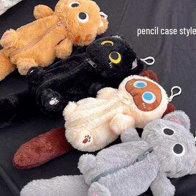 Cute Tuantuan Cat Plush Pencil Case and Stationery Organizer - Perfect Gift for Friends