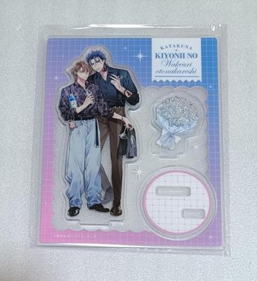 [USED] Toranoana Bonus Acrylic Stand for Stubborn Kiyo-nii's Adult Boyfriend (Nene Sakeda)