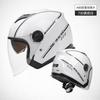 Motorcycle Helmet Electric Bike Dual Lens Anti-fog ABS Safety Gear Riding