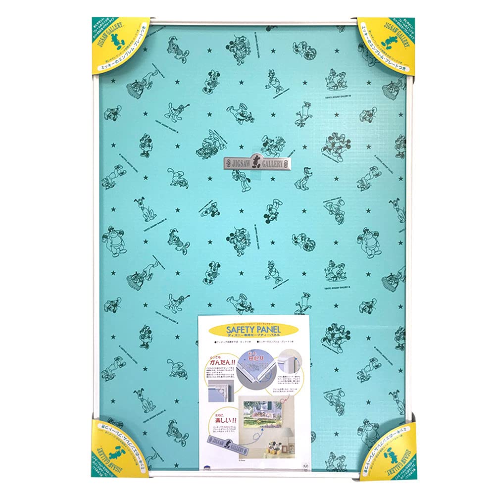 Tenyo [Made in Japan] Aluminum Puzzle Frame, Disney-Specific Safety Panel, 1000-Piece, White (51x73.5cm), One-Touch Front Opening with Locking