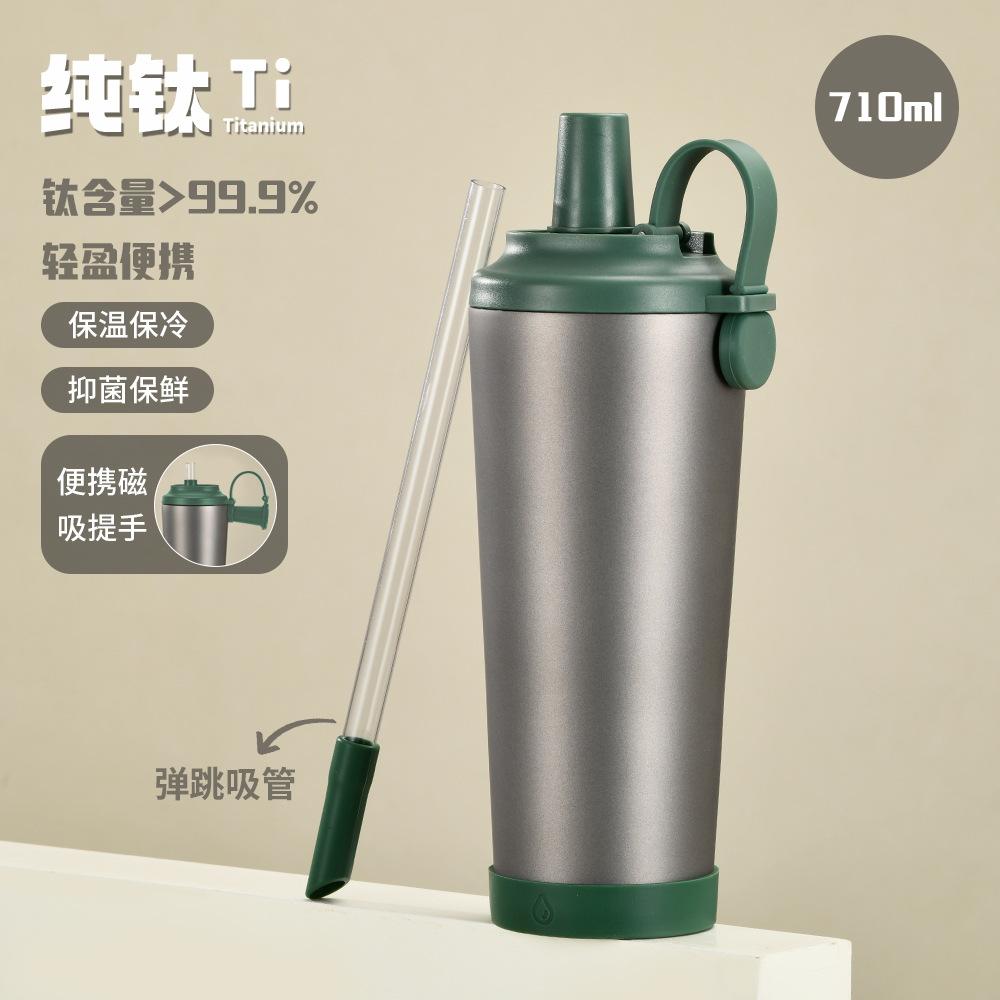 710Ml Titanium Cup Pure Titanium Thermos Cup Double-Layer Simple High-End Water Cup High Value Pure Titanium Cup Inside And Outside