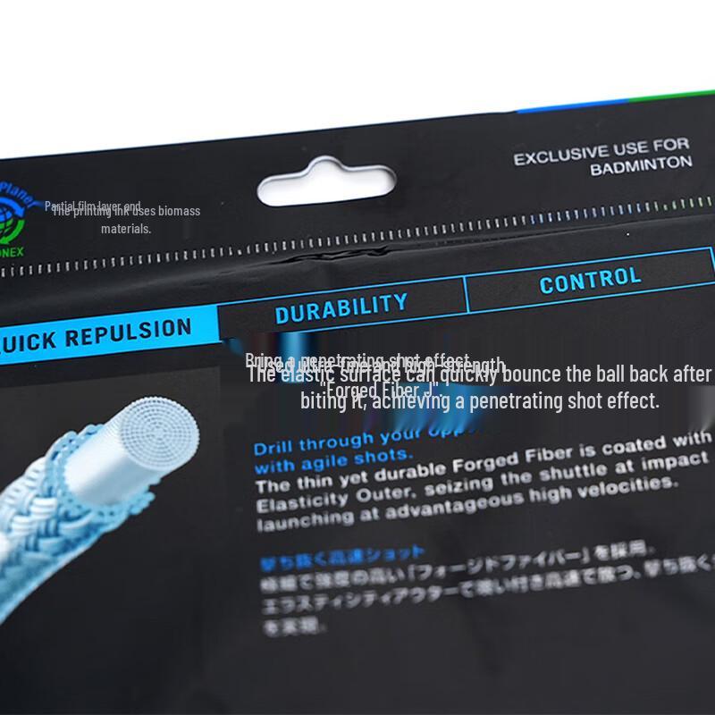 Naciąg do badmintona Yonex BGXB65