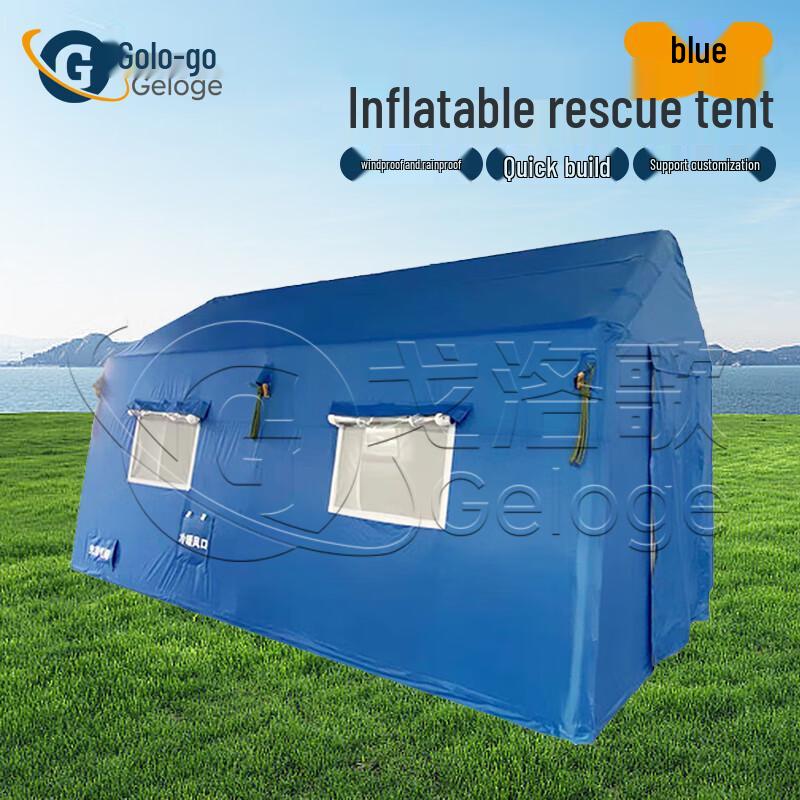 Надувная аварийная палатка-укрытие Geluoge