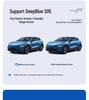 Silicone Screen Protector Frame for Deep Blue S05 Car Interior