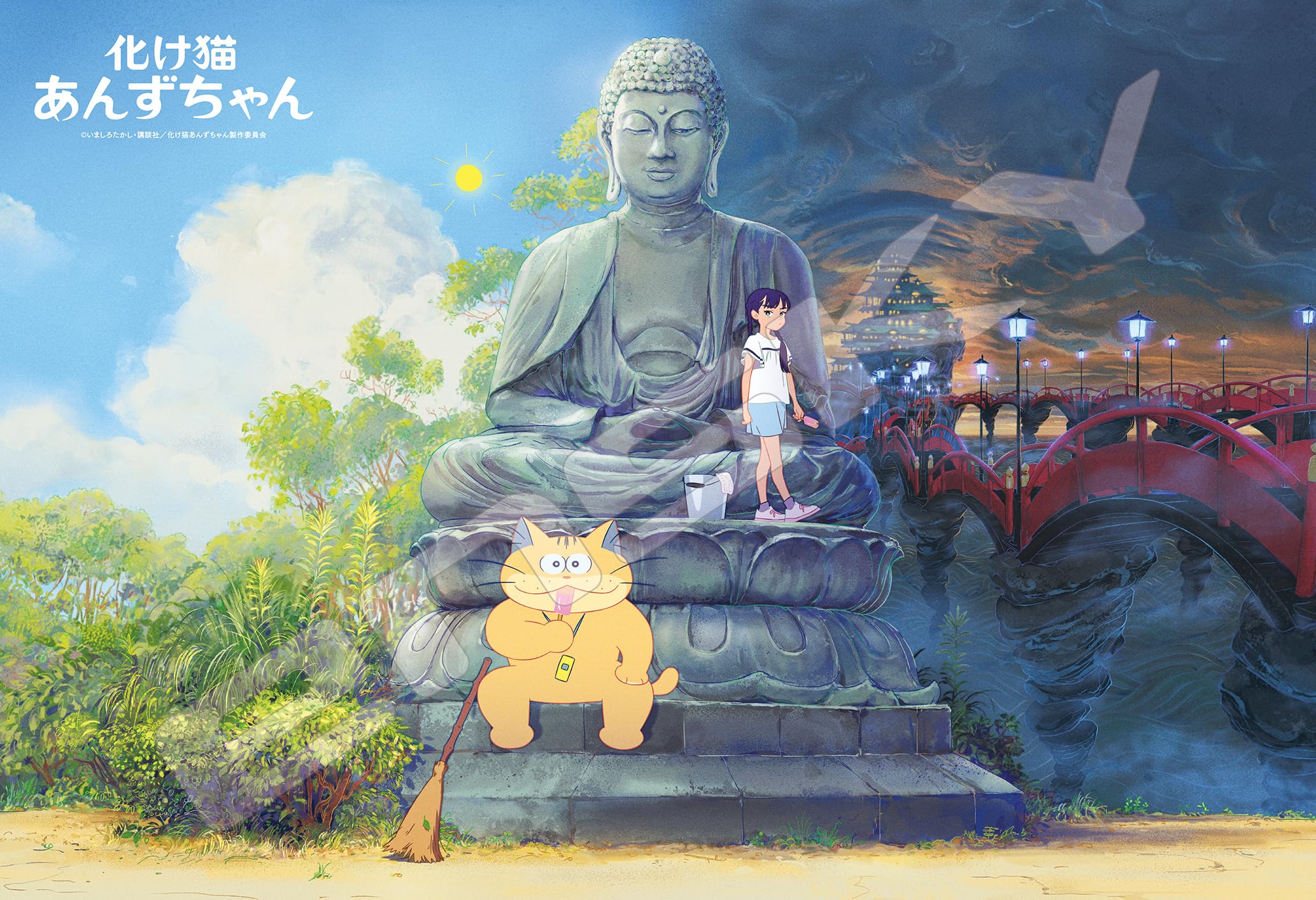 

Jigsaw Puzzle Monster Cat and Karin 300 Pieces Anzu-chan Anzu-chan (300-3141) белый