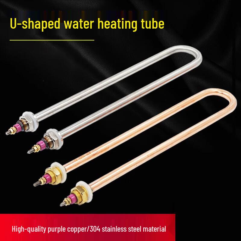 Single U-shaped Electric Heating Tube