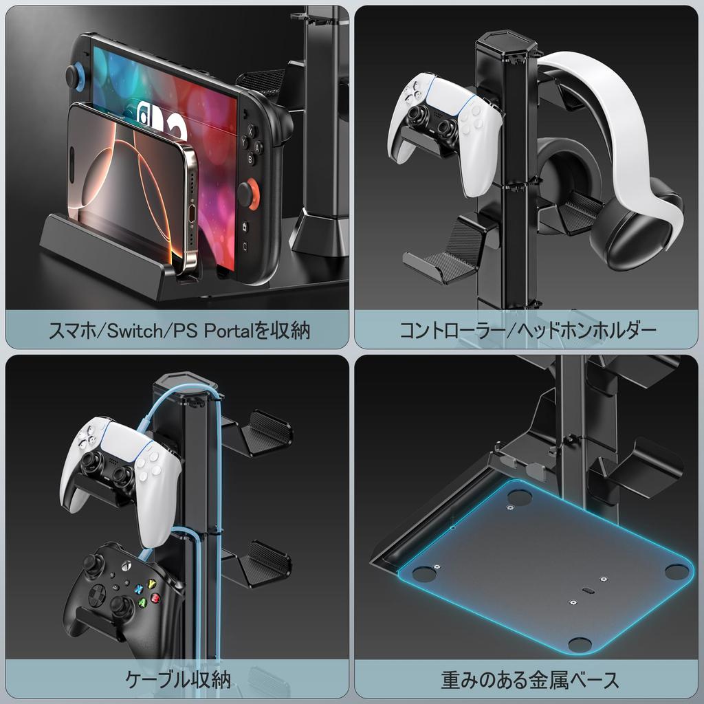 Controller Hält bis zu 8 Kompatibel mit EINER Switch PS Kabel Headset Switch Einfacher Ständer/Aufbewahrungsregal, Controller, PS5/PS4/Switch Pro/XBOX SERIES/XBOX