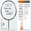 Kawasaki Feitian Zhaoxuan Full Carbon Badminton Racket