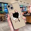 Black and White Cat Silhouette Art Phone Case for iPhone 17 16 15 14 13 12 11 Series Pro Max Plus Double Layer Protection