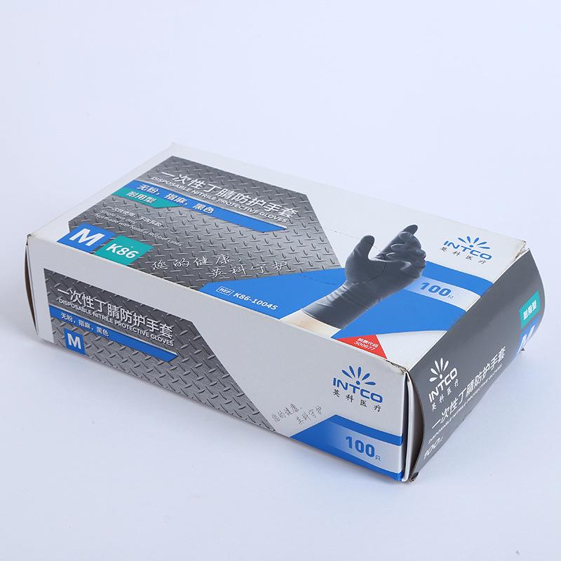 Nitrile Disposable Gloves - Thick, Durable, Food Grade, Waterproof, Oil-proof - Free Shipping