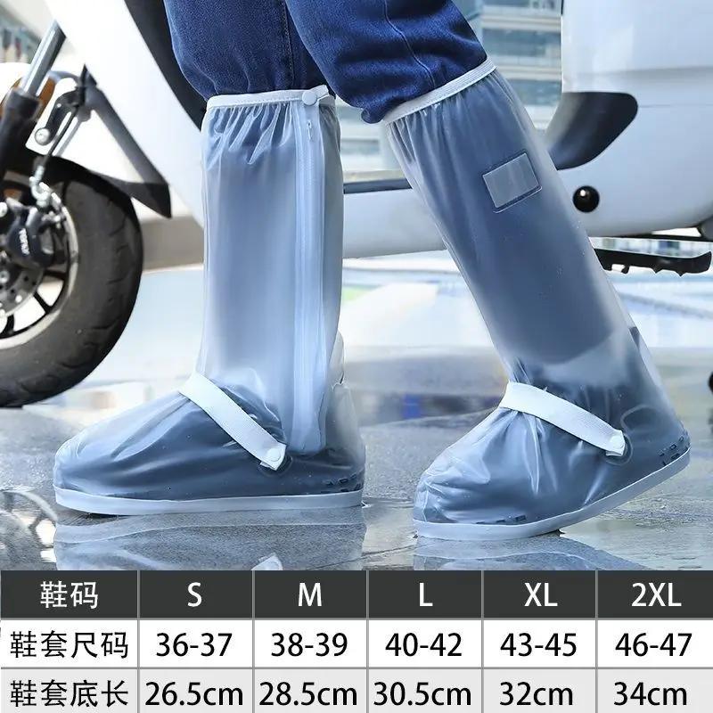 1pair Waterproof Rainproof High-tube Non-slip Shoe Covers - Thickened Wear-resistant Outdoor Shoe Covers For Men And Women