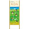 Todan 2027 Wall Calendar Omoide No Furusato TD-993 Compact Japan Nostalgic Illustration Calendar