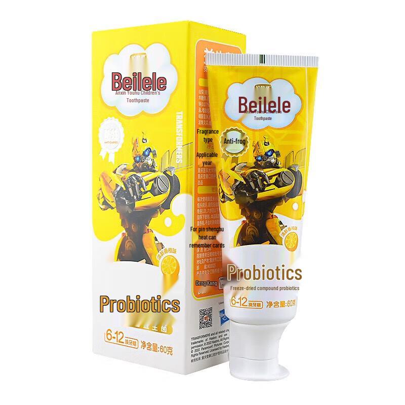 Leng Suan Ling Beilele Kids Toothpaste