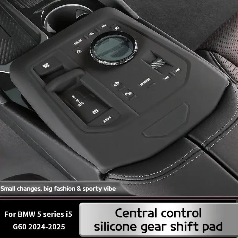 Pour BMW Série 5 i5 G60 2024-2025 protection de levier de vitesses de commande centrale panneau de boutons housse de protection de levier accessoires intérieurs