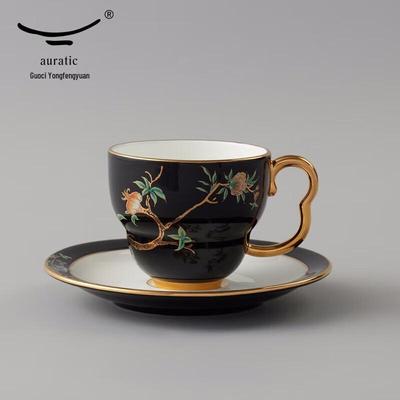 Yongfengyuan Madam Porcelain Pomegranate Garden Ceramic Coffee Cup & Saucer Set