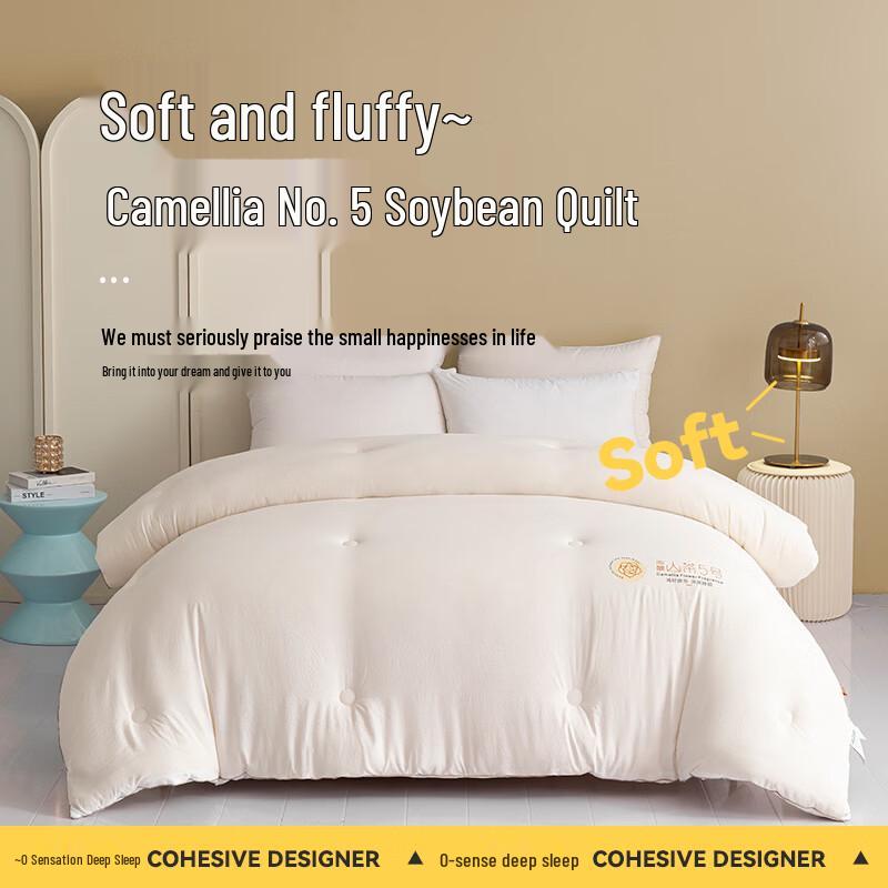 Camellia Soy Fiber All-Season Duvet 200cm x 230cm (8 jin)