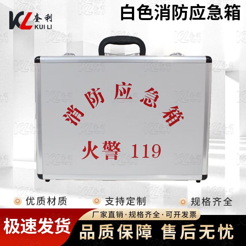 Kuilin Fire Emergency Box