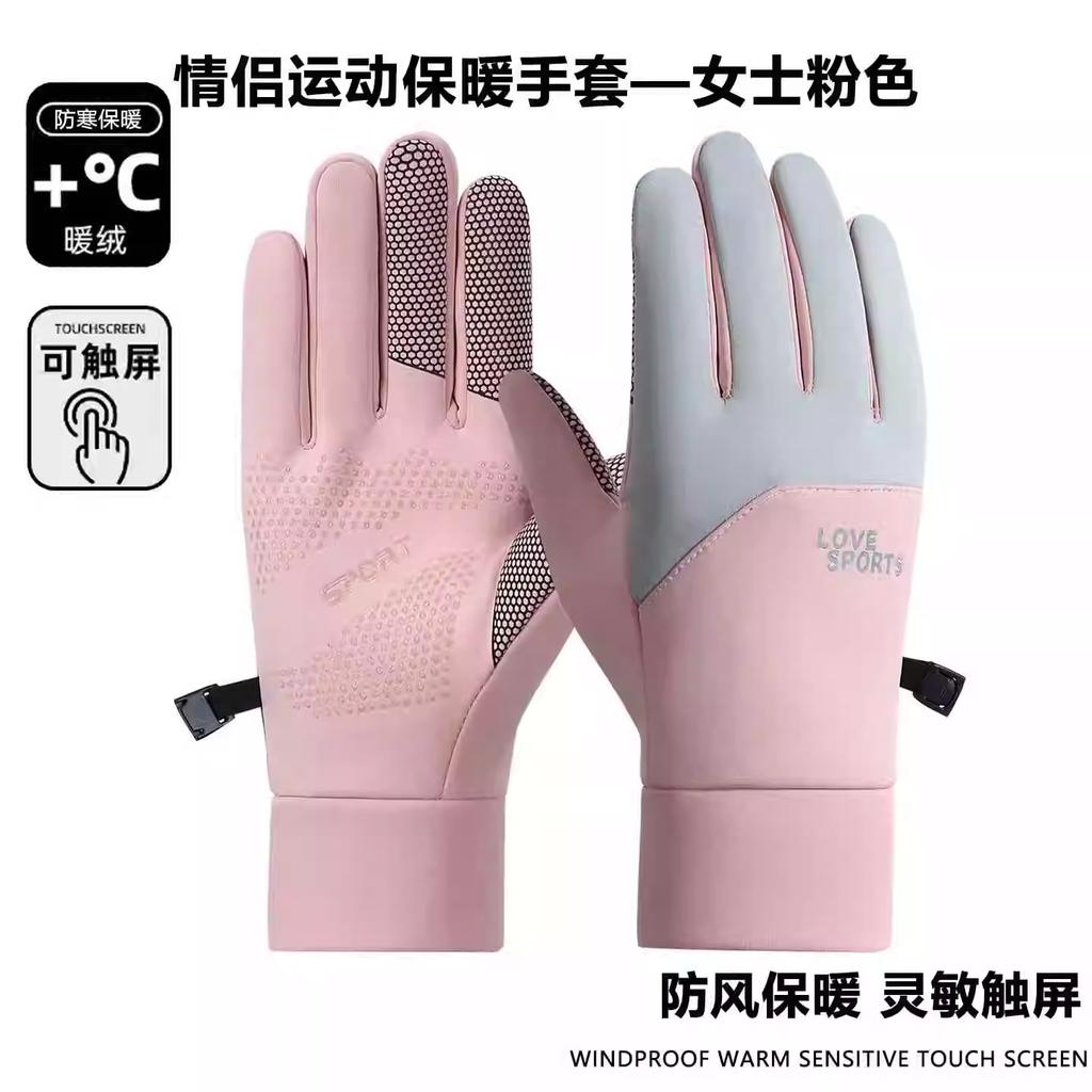 Autumn and Winter Warm Gloves Men and Women Couples Cycling Sports Ski Gloves Women Cycling Touch Screen Non-slip, Windproof and Waterproof