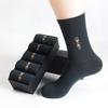 2/5/10 Pairs/Lot Men's Fashion Socks Four Seasons Leisure Breathable Mid Tube Socks  39-46