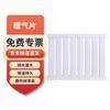 Yi Su Gong Hui 8050 Steel Hot Water Radiator